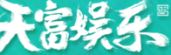 拉菲平台